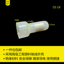 Nipple press cap ce-1x quick wiring lead wire closed terminal electrical parallel connector 1000