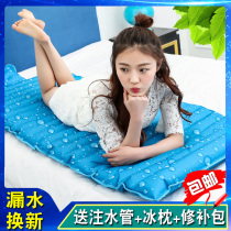  Ice pad water mattress Single dormitory student water pad water mat Double water bed household summer cooling artifact Ice mattress
