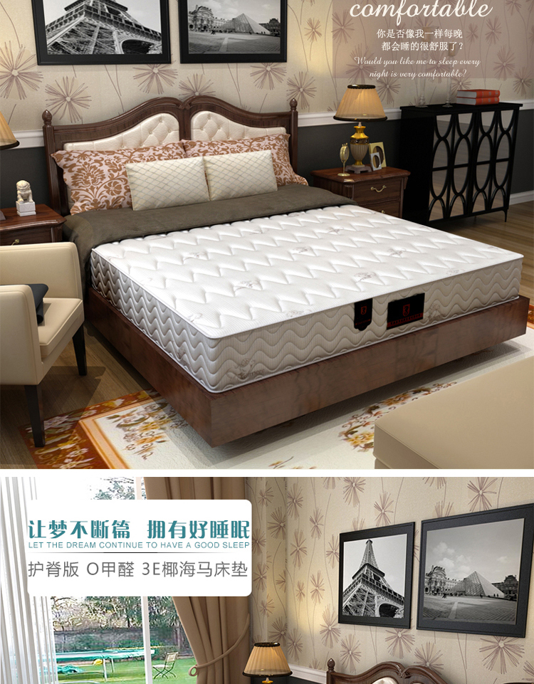 Nệm cao su thiên nhiên Kaplan nệm có thể giặt 1,5m 1,8 mét đôi sử dụng lò xo mềm và xơ dừa mềm Simmons - Nệm nệm kim đan 1m6