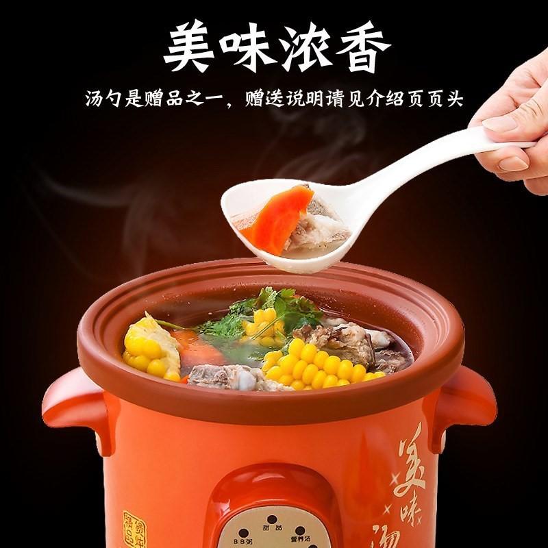 Home baby soup purple sand pot congee plug-in mini stew automatic ceramic sand boil boil electric stew pot package.