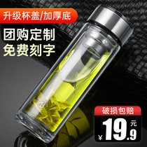 Double Glass mens large capacity water Cup portable heat insulation with lid filter tea cup ladies household tea cup