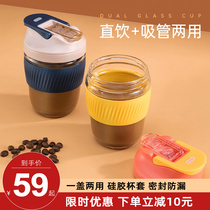Glass Cup coffee cup women with lid with straw cute transparent heat-resistant portable simple large capacity high value Cup