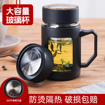 Mingxia office glass with handle portable large-capacity water cup with lid filter tea separation tea cup
