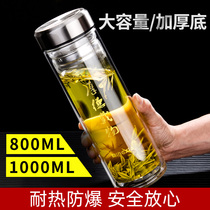 Mingxia double-layer glass mens large-capacity household portable water Cup summer tea separation tea cup personal special