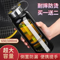 Mingxia super large capacity Glass Household portable water cup men with lid filter tea separation tea cup