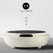 Small sitting net electric pottery stove tea stove household small mini electric heating furnace light wave stove iron pot silver pot glass pot tea cooker