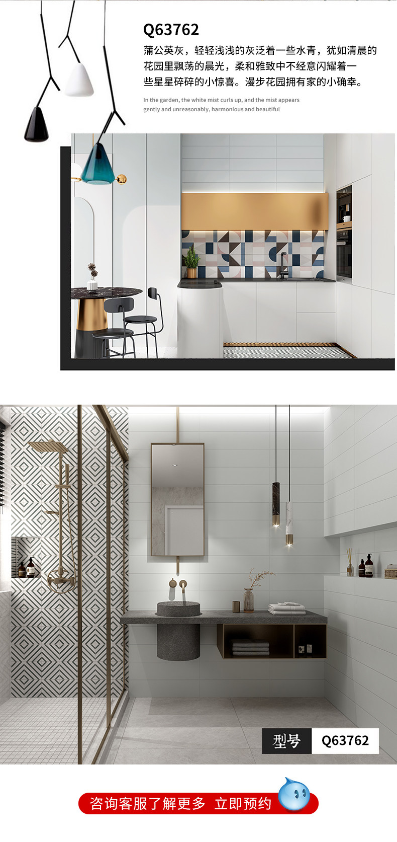 Подробная информация о Сезанне Q series_14.jpg