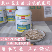 Allure Cat House 20 capsules Jarrow Brady Yeast capsules Pet probiotic Bratella regulates the stomach