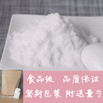 Allure cat house 80g taurine powder Fitness cat cat nutrition supplement Homemade meat addition Qianjiang Yongan Pharmaceutical