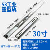 【Conventional model】 30 inches = 75cm (2) (2)