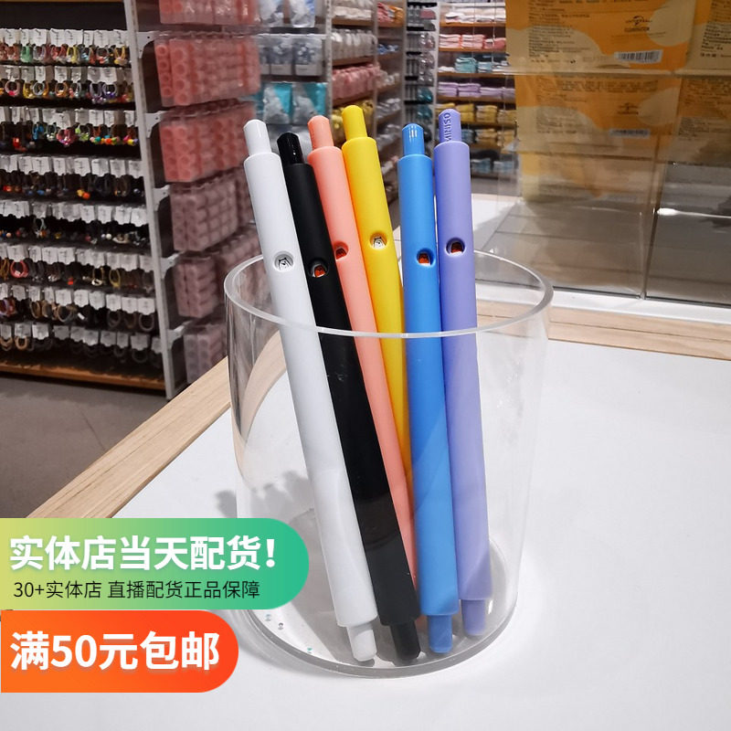 Our Naked Bear Fast-Dry Bear Head Series by Animated Pen 0 5mm 5mm Genesis Miniso Expression