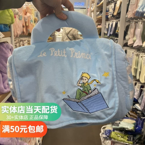 Маленькое серия Принц Случайное одеяло 140*100 см. Знаменитое минизообразные портативные воздушные кондиционеры одеяло