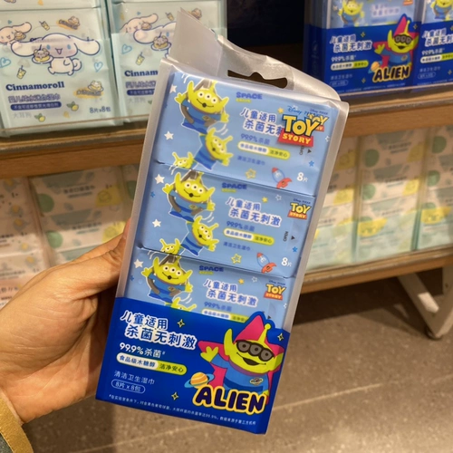 Sanrio Pixar Pokémon Series Mini Wep Wipes Miniso Miniso Vitamin E Baby Pure Water
