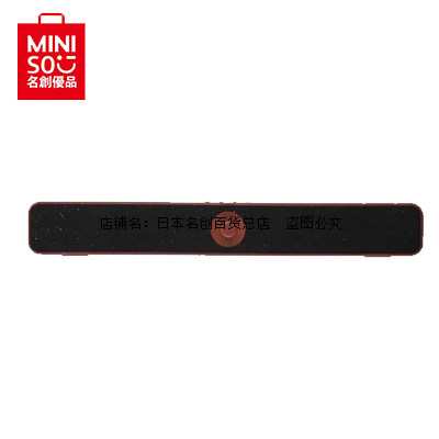 miniso bluetooth speaker