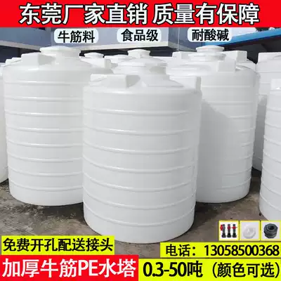 Guangdong plastic water tower pe water storage tank thickened large capacity vertical water storage bucket 2 5 10 tons large plastic water tank