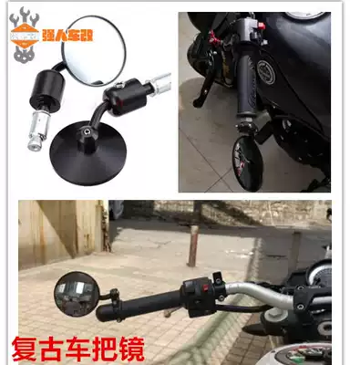 Huanglong 600 300 250 Cubs 500 modified retro hand Mirror Mirror Mirror Xinyuan 400 spring qr