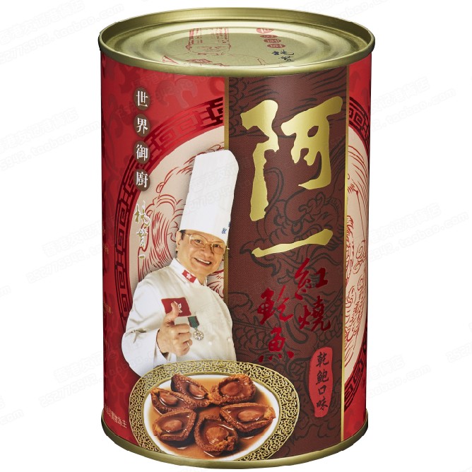 Hong Kong Ah Yat Braised Abalone Dried Abalone flavor (6 cans) Ready-to-eat canned fresh aquatic dried goods