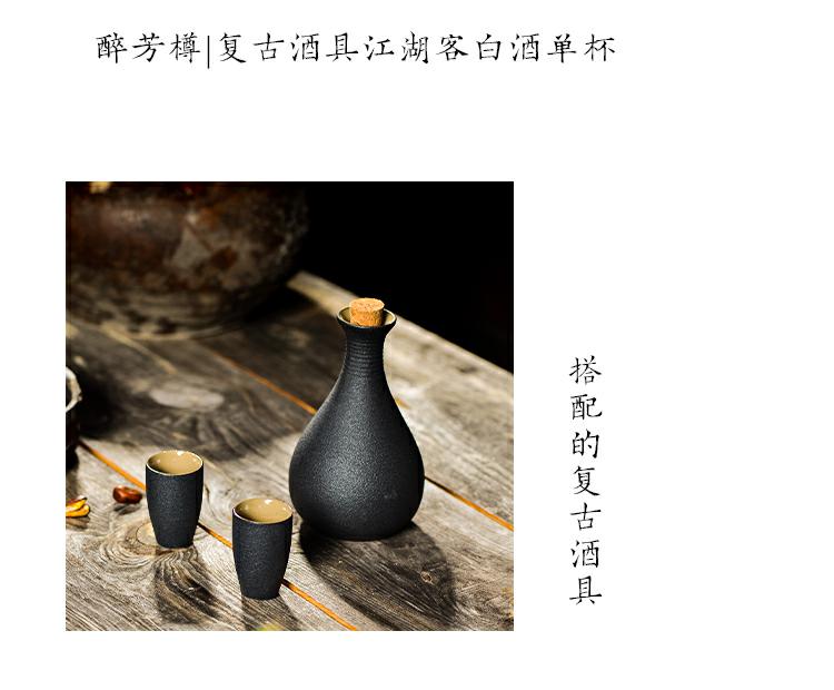 Chinese little hip bottle coarse pottery jars glass ceramic liquor household cup cup support custom restoring ancient ways