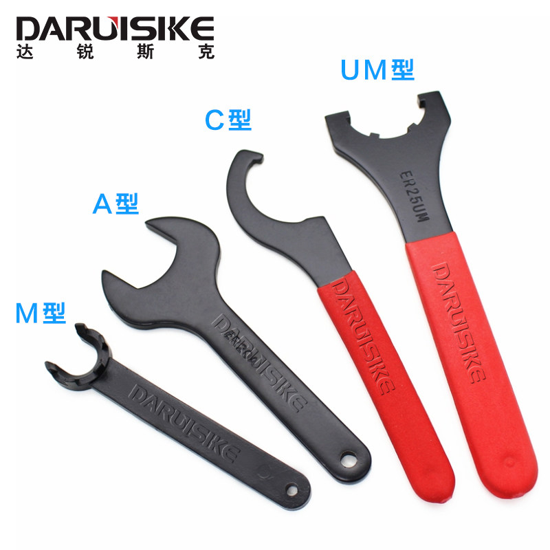 Darusk Daruisike ER UM A C25 C32 C42 Wrench multi-function CNC plate