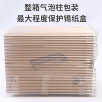 Extra large tin carton sealing roast fish special barbecue rectangular disposable take-out kebabs packaged aluminum foil meal