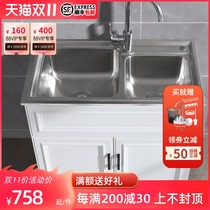 Le Shi stainless steel tank cabinet with washboard balcony laundry pool kitchen wash basin aluminum alloy bathroom cabinet combination