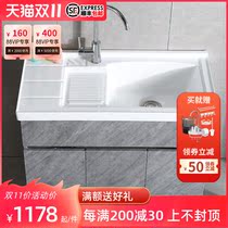 Ceramic stainless steel balcony cabinet laundry table household laundry pool bathroom cabinet integrated with washboard cabinet Cabinet