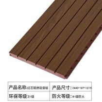 Perforated sound-absorbing panel ceramic aluminum bamboo fiber polyester fiber wooden piano room wall decoration pvc grooved wood sound insulation board
