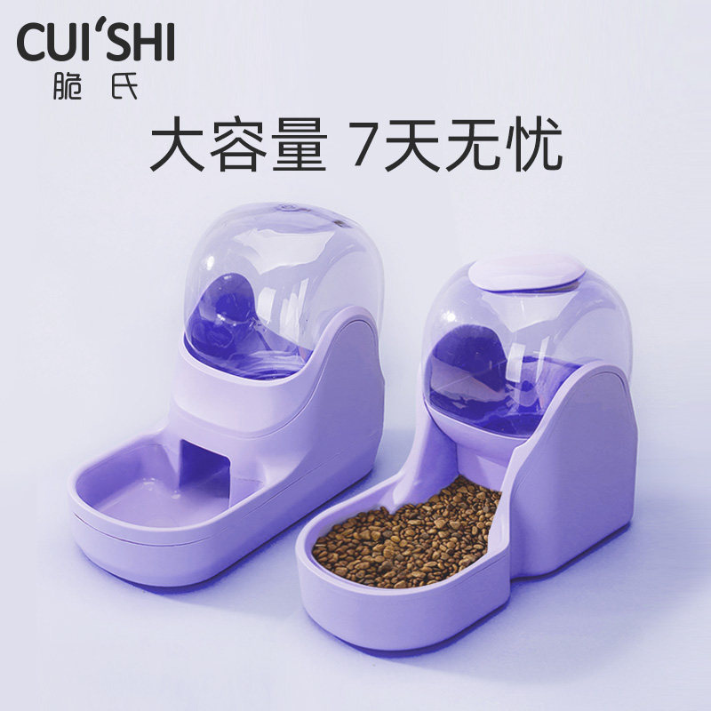 Cat water dispenser pet automatic feeder cat water dispenser mobile unplugged drinking water artifact dog supplies