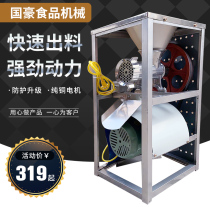 No. 32 commercial electric meat grinder chicken skeleton machine pepper grinder bone crusher household fish grinder quat machine