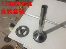 32 meat grinder accessories large hopper enema mouth enema knife plastic sausage mouth ham sausage mouth