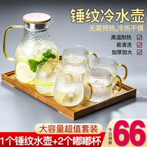water glass home suit Nordic living room glass cool kettle water with heat-resistant kettle tea cup water with gift