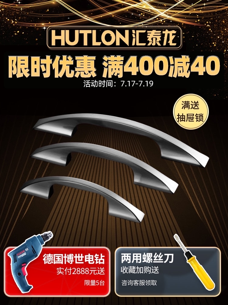 Huitailong cabinet door handle modern simple wardrobe door sliding door overall cabinet new silver hardware drawer handle