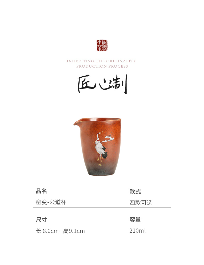 By the new Chinese style restoring ancient ways is coarse pottery, ceramic fair keller of tea sea points of the crane, tea, kungfu tea accessories
