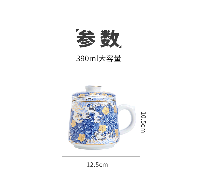 By mark cup jingdezhen office cup manual pastel colored enamel porcelain cup with cover filter cups