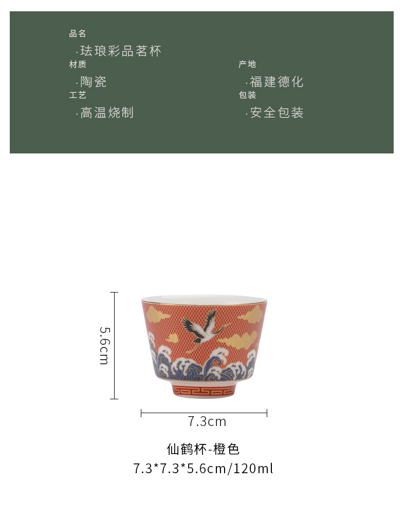 By the tide of special ceramic cups kung fu tea cup single CPU Japanese master sample tea cup cup gift sets