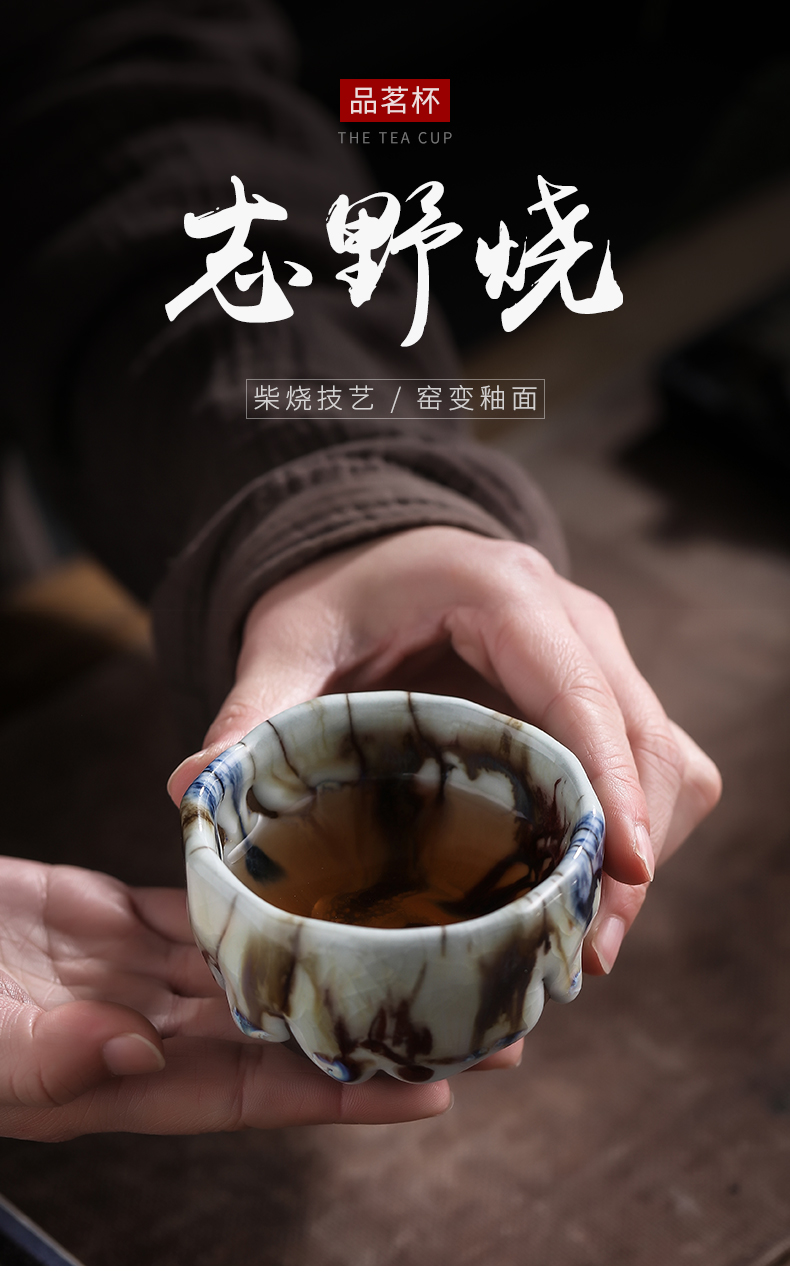 By Taiwan manual will burn the master cup Japanese single CPU on wild ceramic kunfu tea light cup of tea