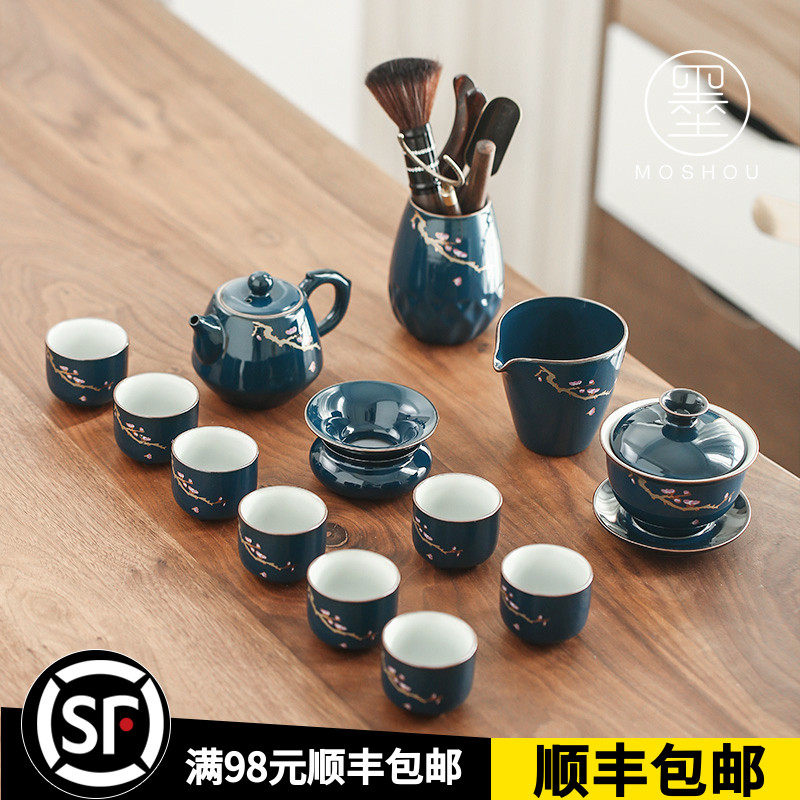 Conservative tea set set ceramic kung fu tea set tea maker household tea cup teapot cover bowl simple blue gift box