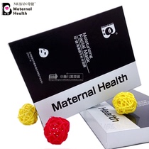  Female health seaweed snail hydrating film hydrating moisturizing shrinking pores Female health snail respect pet incognito series