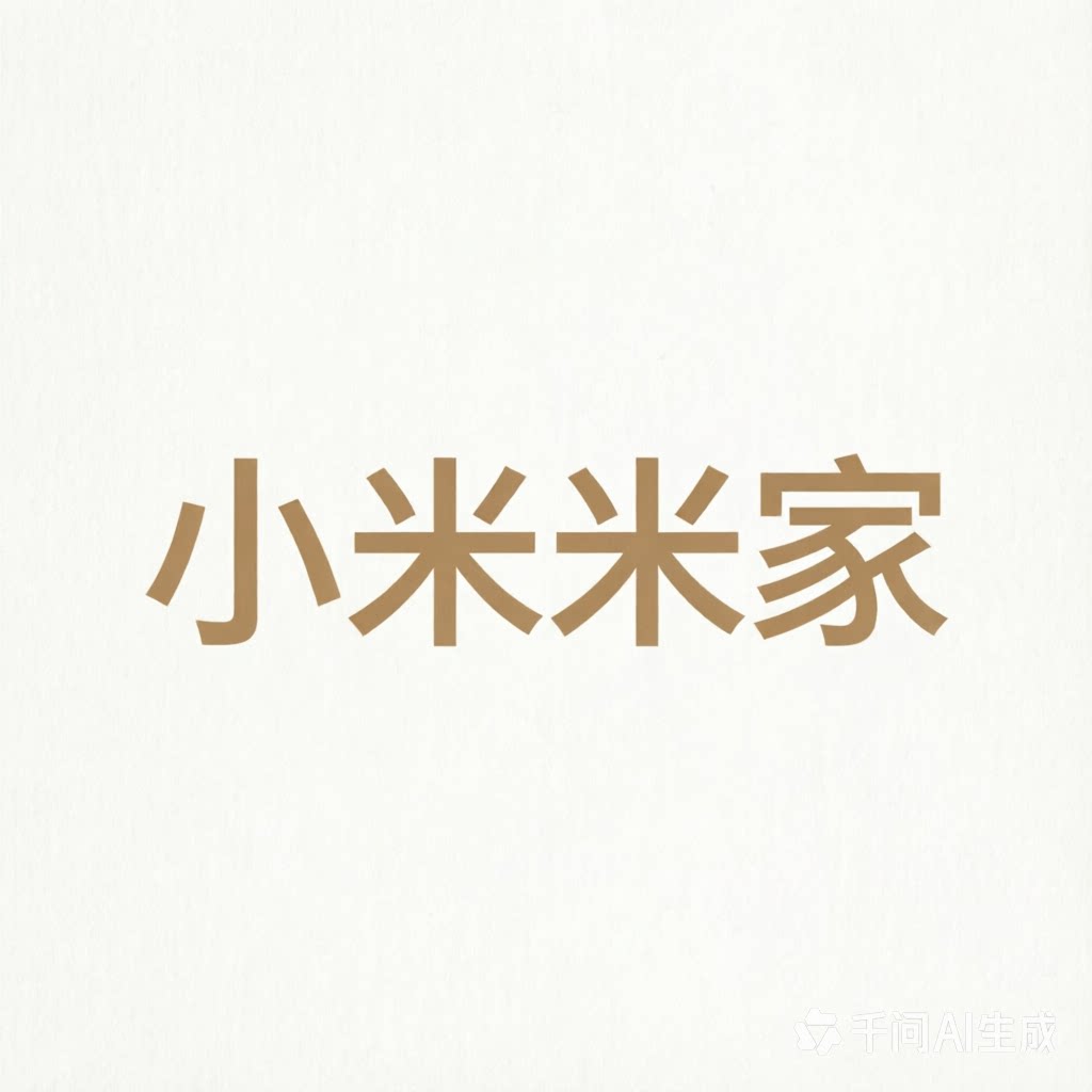 小米米家香氛店