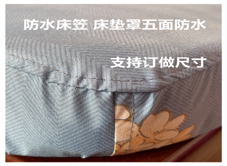 Waterproof bed sheet urine-proof cat urine-proof bed cover anti-mite ash single-piece mattress cover Simmons mattress protection washable and breathable