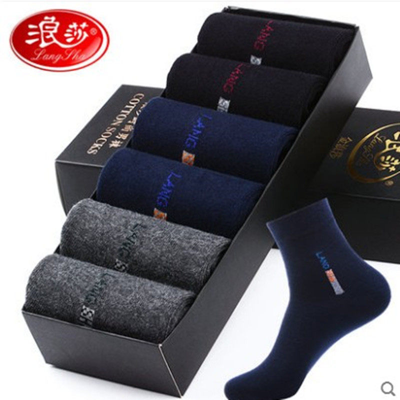 Langsha socks men's autumn and winter pure cotton men's socks business black cotton socks mid-tube thin section spring and autumn four seasons sweat-absorbing socks
