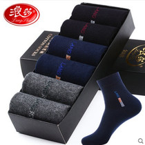 Langsha socks mens autumn and winter pure cotton mens socks business black cotton socks mid-tube thin section spring and autumn four seasons sweat-absorbing socks