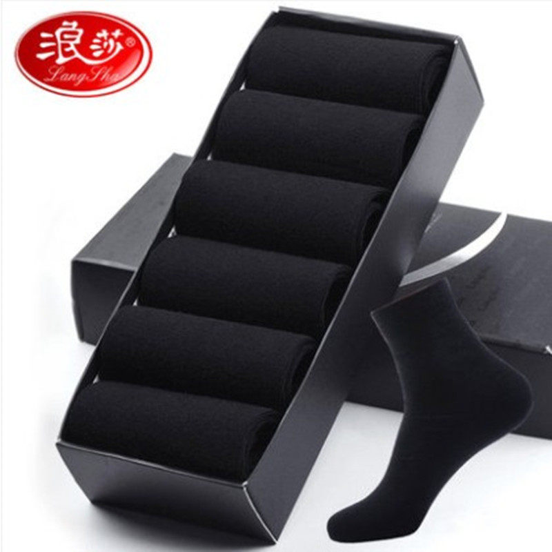 Langsha black socks men's pure cotton stockings autumn and winter thickened cotton socks all cotton deodorant sweat-absorbing mid-tube men's socks