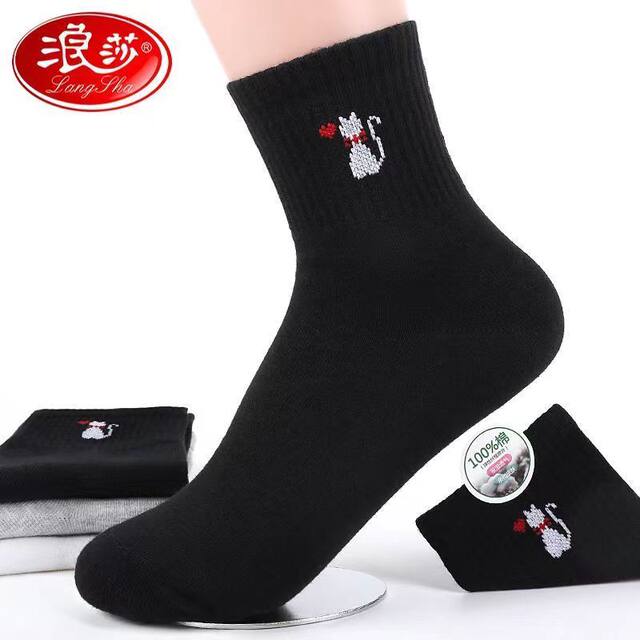 Langsha women's mid-length cotton anti-odor socks