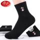 Langsha women's mid-length cotton anti-odor socks