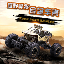 Large alloy remote control car climbing car four-wheel drive high-speed off-road vehicle rechargeable remote control bigfoot boy toy