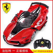 Xinghui assembly remote control car Ferrari sports car mechanical racing car childrens electric car model adult difficult toy