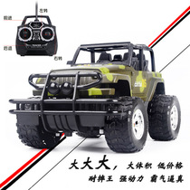 Shuangfeng car model remote control off-road vehicle charging wireless high-speed car childrens remote control car electric racing boy toy