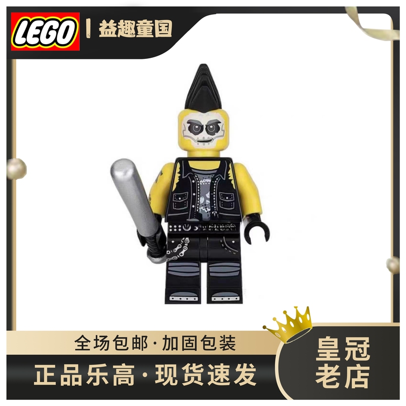 Lego Ninjago Minifigure Njo483 Garmadon Party Morkhawk 5005257 Brand New