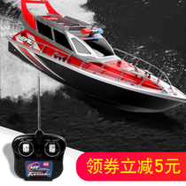 Remote control boat Oversized high speed speedboat Childrens wireless remote control ship model boy electric water charging toy boat